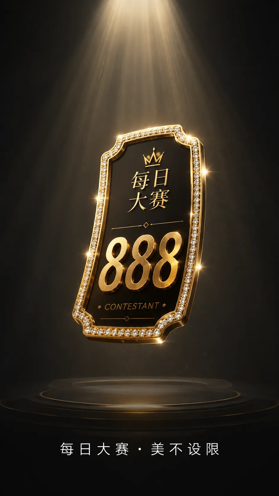 参赛安全赛事画面